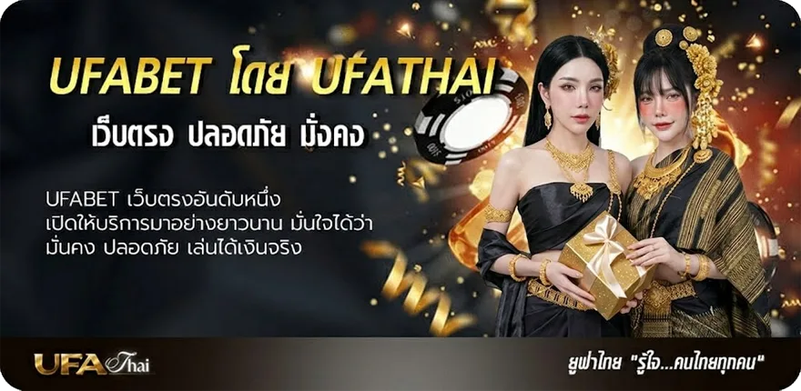 Banner ตารางเงินเดือนข้าราชการท้องถิ่น ยอดนิยม — แทงบอลออนไลน์ คาสิโน หวย มวย สล็อต ครบวงจร