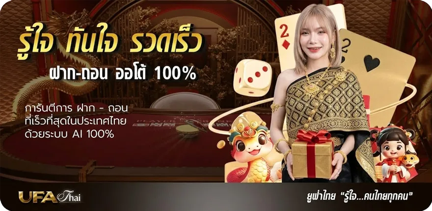 โปรโมชั่น ตารางเงินเดือนข้าราชการท้องถิ่น ล่าสุด — โปรโมชั่นสมาชิกใหม่