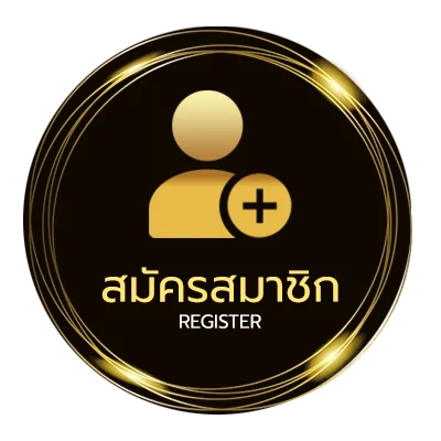 สมัครสมาชิก ตารางเงินเดือนข้าราชการท้องถิ่น ง่ายสุด ๆ