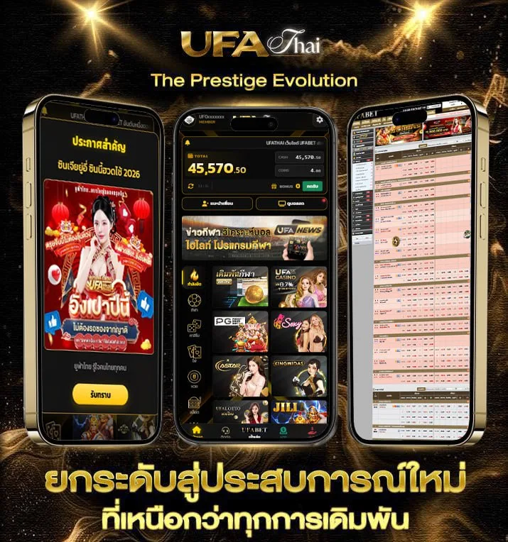 ตารางเงินเดือนข้าราชการท้องถิ่น  แบรนด์ยูฟ่าไทย